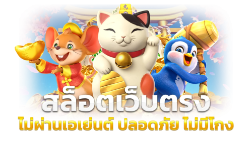 nemoall ครบจบในที่เดียว ที่สุดแห่งเว็บพนันครบวงจร